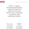 MC-auto