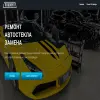 Лобовух