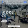 Техмск-Сервис