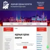Федерация судебных экспертов