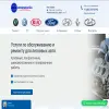 Автомоторика