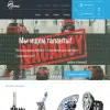 Xenon61.ru