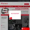 Торенс