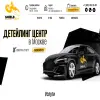 Shield Auto