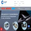 Concept sound