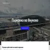 Home Hotel