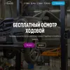 Автомания