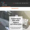 Бамовер