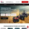 Автопродикс Мото