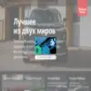 Формула блеска