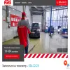 Автоэксперт