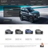 Exeed центр АвтоСпецЦентр Дубровка