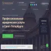 Петербургское Право