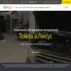 Томоко