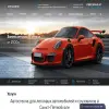 Autoglass78