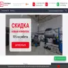 Тойота Сервис Румянцево