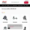AutoMax