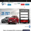 Сиан
