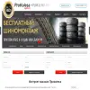 Prokolesa