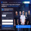 Garantpodbor