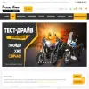 Роллинг Мото