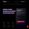 IdWrap