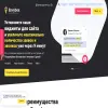 Envybox