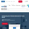 Джемини-Промпласт