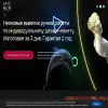Epic Neon