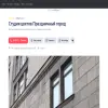 Праздничный город