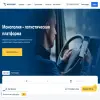 Монополия