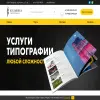 Кельвика
