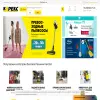 Карекс