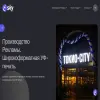Севенпринт