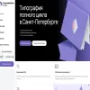 Литография принт