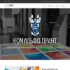 Комильфо Принт