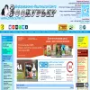 Зоокурьер