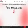 Студия Ход