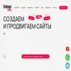 Интоп-Медиа