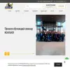 Скорпион-Сервис