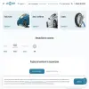 Автомир