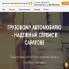 Автооазис
