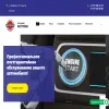 АвтоСар