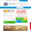 Автошина