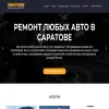 Джип