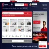 Autodoc. ru