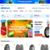 Вирбакавто