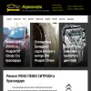 Миронов-Авто