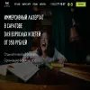 Полигон-М