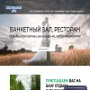 Жемчужина леса